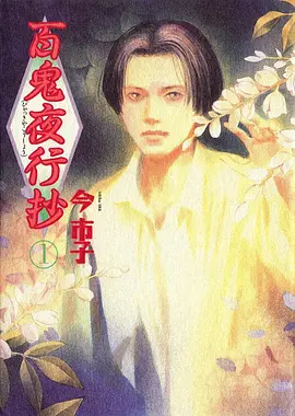 山海食灵 神马影院我不卡治愈动漫