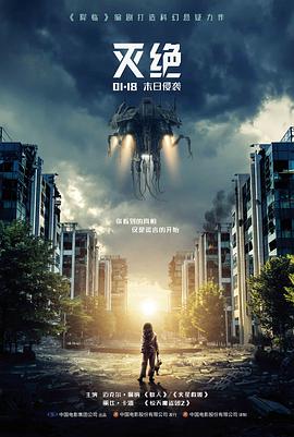 第七个证人 神马影院我不卡悬疑片