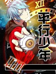 一起露营吧 神马影院我不卡户外综艺