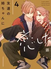今日推荐 长夜将尽